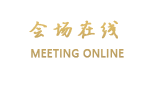 汕尾红海湾擎天半岛酒店